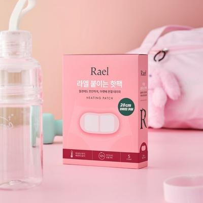Lael Hot Pack 20cm X 5