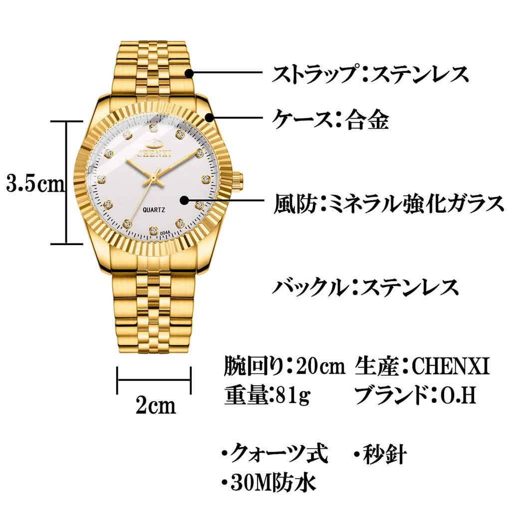 O.H Men's Analog Quartz Watch with 3-Hand Movement, Metal Band, 30M Water Resistance, and Lumibrite (Gold/White)