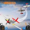 Ferngesteuertes Flugzeug Starrflügel-Schaumflugzeug Elektrisches Modell Kampfflugzeug Spielzeug Ferngesteuertes Flugzeug