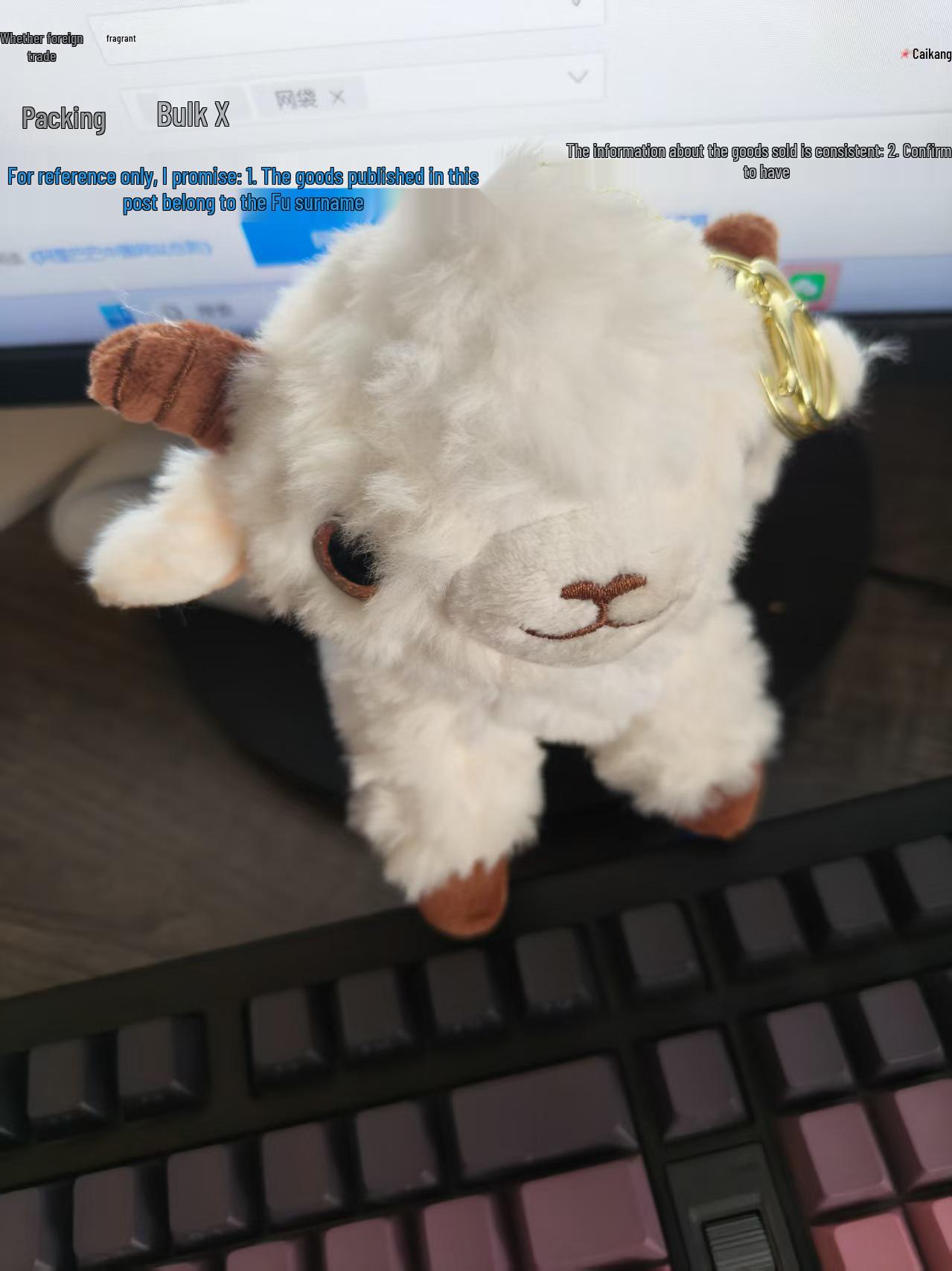 Xinjiang Lamb Plush Keychain - Cartoon Sheep Doll Bag Charm Small Pendant