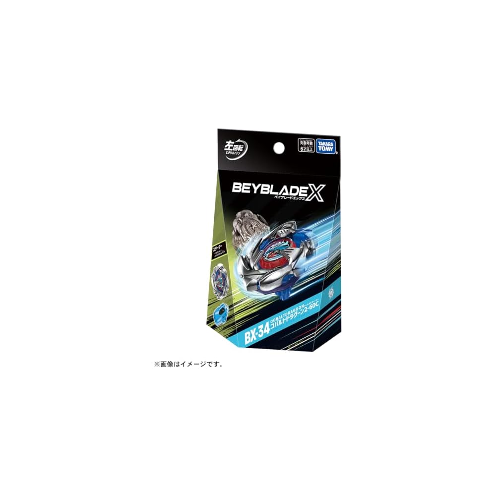 Beyblade X BX-34 Starter Cobalt Dragoon Speelgoed met 2 Schijven en 60 mm Diameter