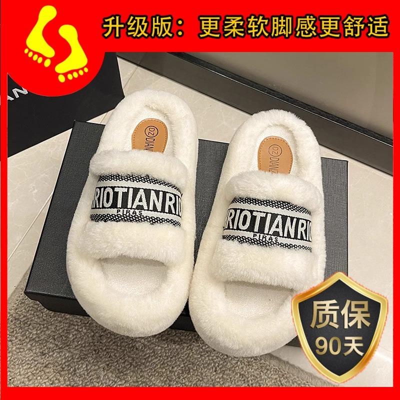 Mao Mao Slippers Women Wear Internet Celebrities Popular Autumn and Winter Rabbit Mao Mao Shoes Platform Cotton Drag Small Fragrant Slippers Spr