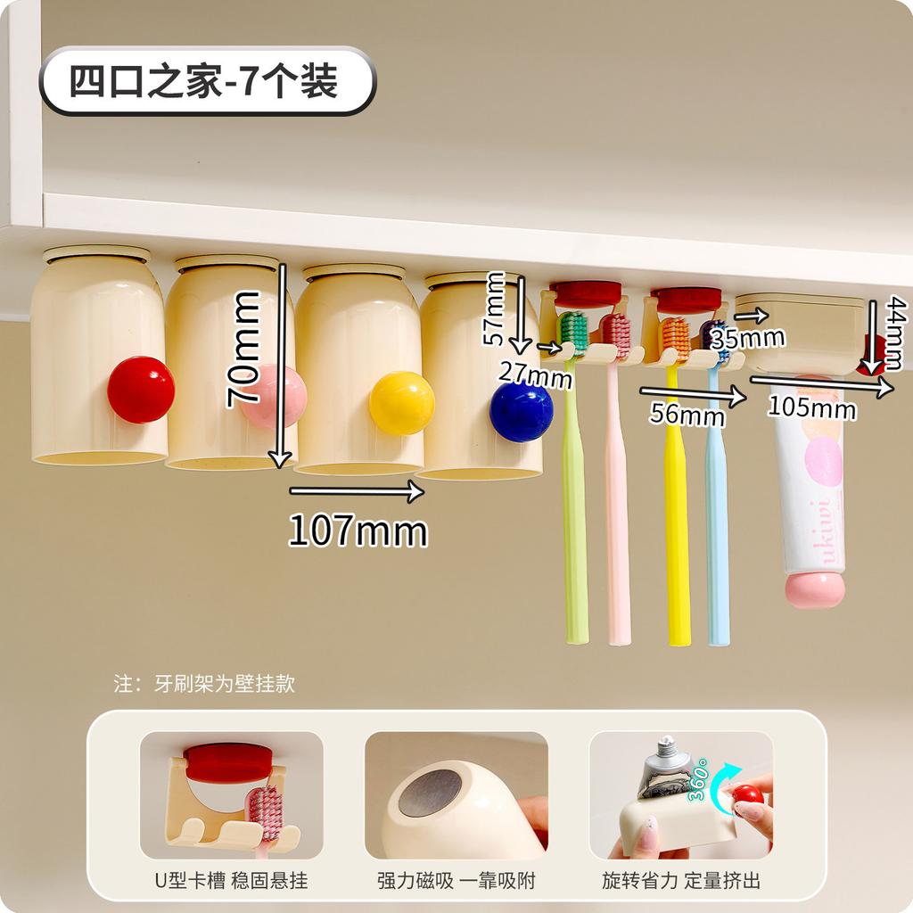 Magnetic toothbrush rack No punching bathroom bathroom Toothbrush holder Wall-mounted tooth cup holder Toothbrush cup storage rack