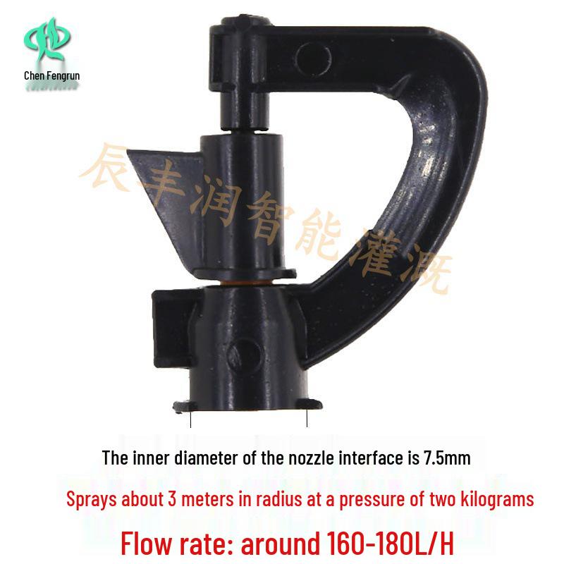 G-Shaped 360° Rotating Micro-Sprinkler with Ground Plug