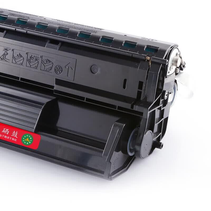 Jingcheng DP202 Compatible Black Toner Cartridge