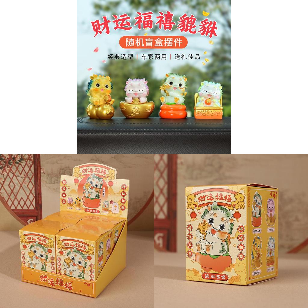 Feng Shui Pixiu Resin Figurine Gift Set For Office Decor And Prosperity