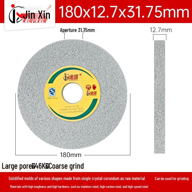 Jinxin SA Small Crystal Corundum Grinder Wheel, 180*12.7*31.75 mm for Stainless Steel.