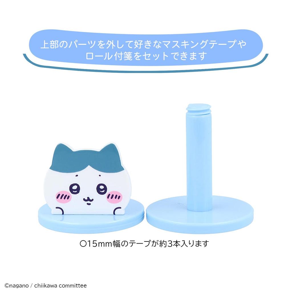 Schreibwaren Chiikawa Klebebandhalter mit Masking Hachiware Sun-Star Klebeband, (S8813124)