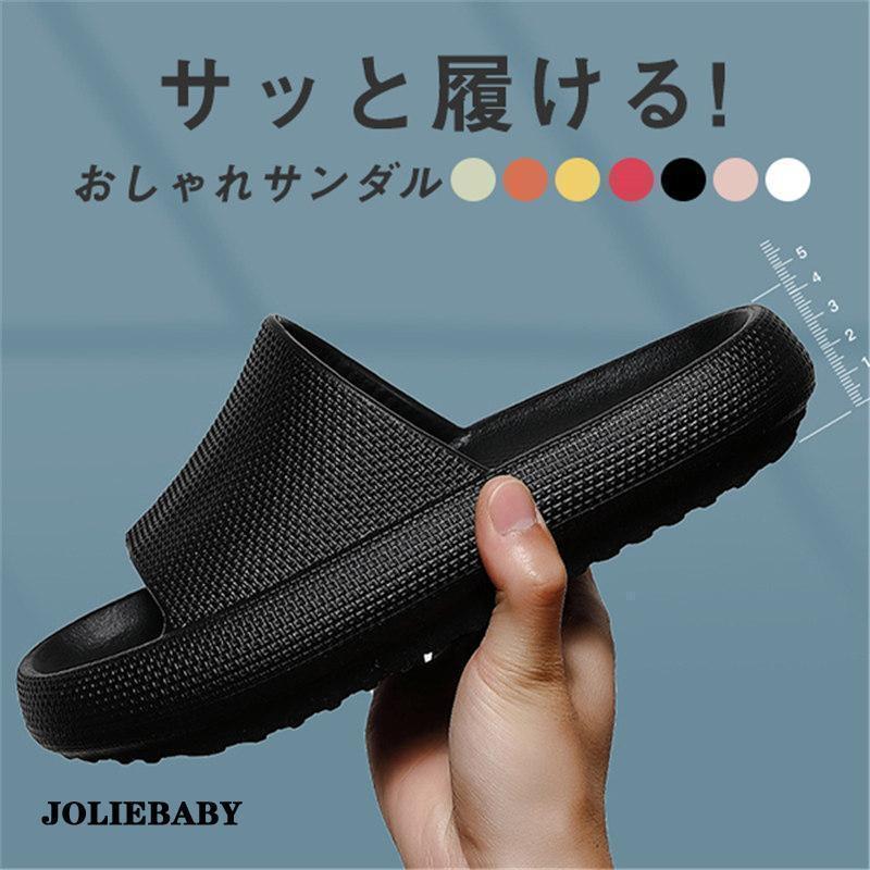 Thick sole sandals for men, everyday wear, non-slip, thick sole, everyday wear, indoor shoes, wide, non-slip, room shoes, slippers, elastic, quiet