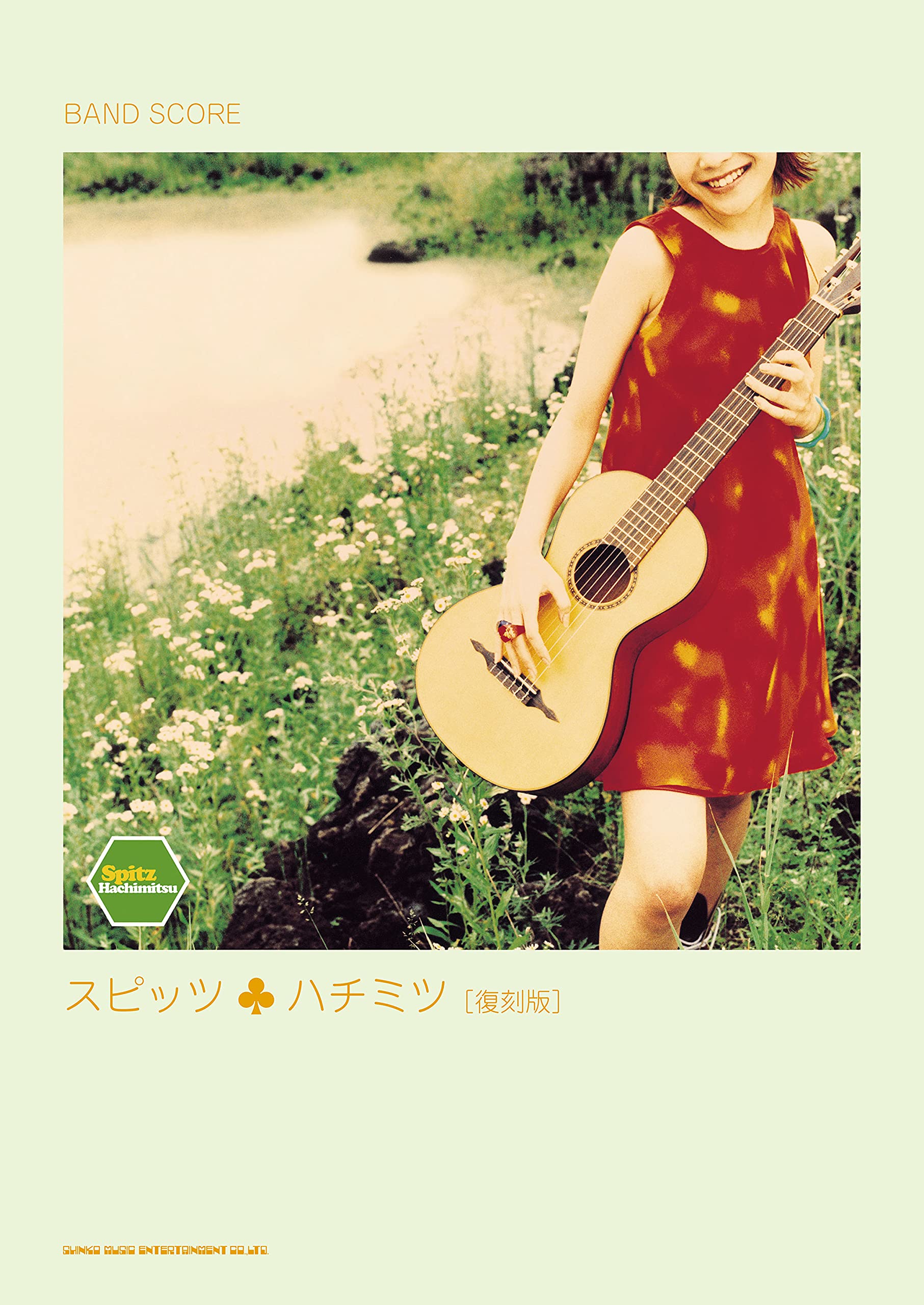 

Band Score Spitz Hachimitsu [Reprint Edition]