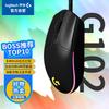 Logitech G102 Lightsync Gaming Mouse