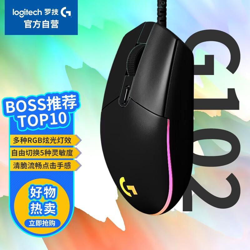 

Logitech G102 Lightsync Gaming Mouse
