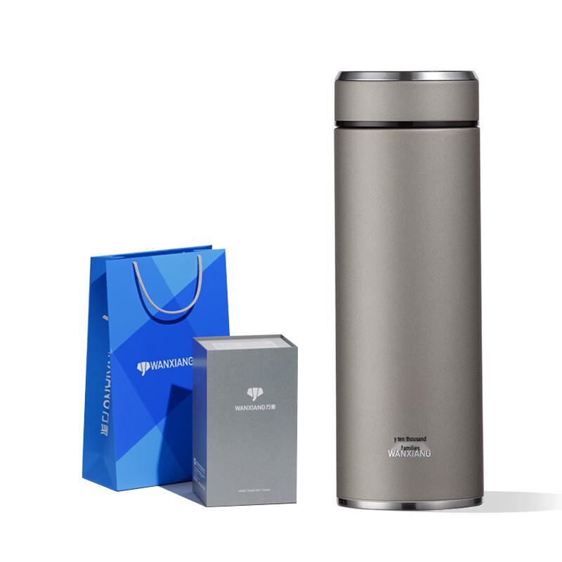 Wanxiang 316 Stainless Steel Insulated Thermos Cup