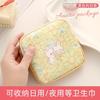 Fashion Multicolor Sanitary Pad Bags Home Organization Portable Napkin Storage Organizer Makeup Bags