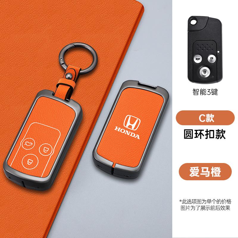 

2/3 Buttons Car Smart Key Case Cover Shell Keychain Accessories For Honda Fit Jazz Shuttle GP2 Spada StepWgn RG1 Freed Spike Ge6