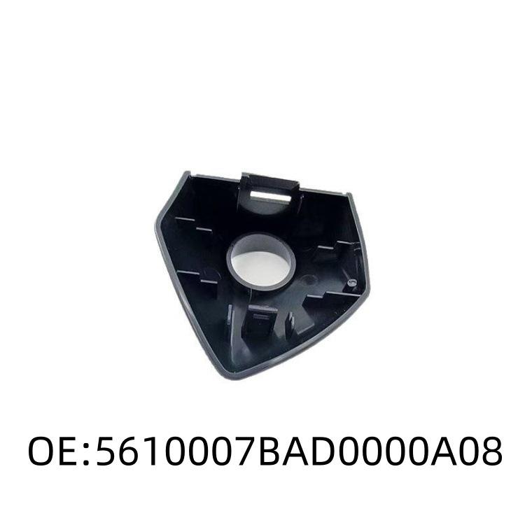5610007BAD0000A08: Compatible with GAC Trumpchi GS5 exterior door handle lock hole cover. 5610007BAD0000A08