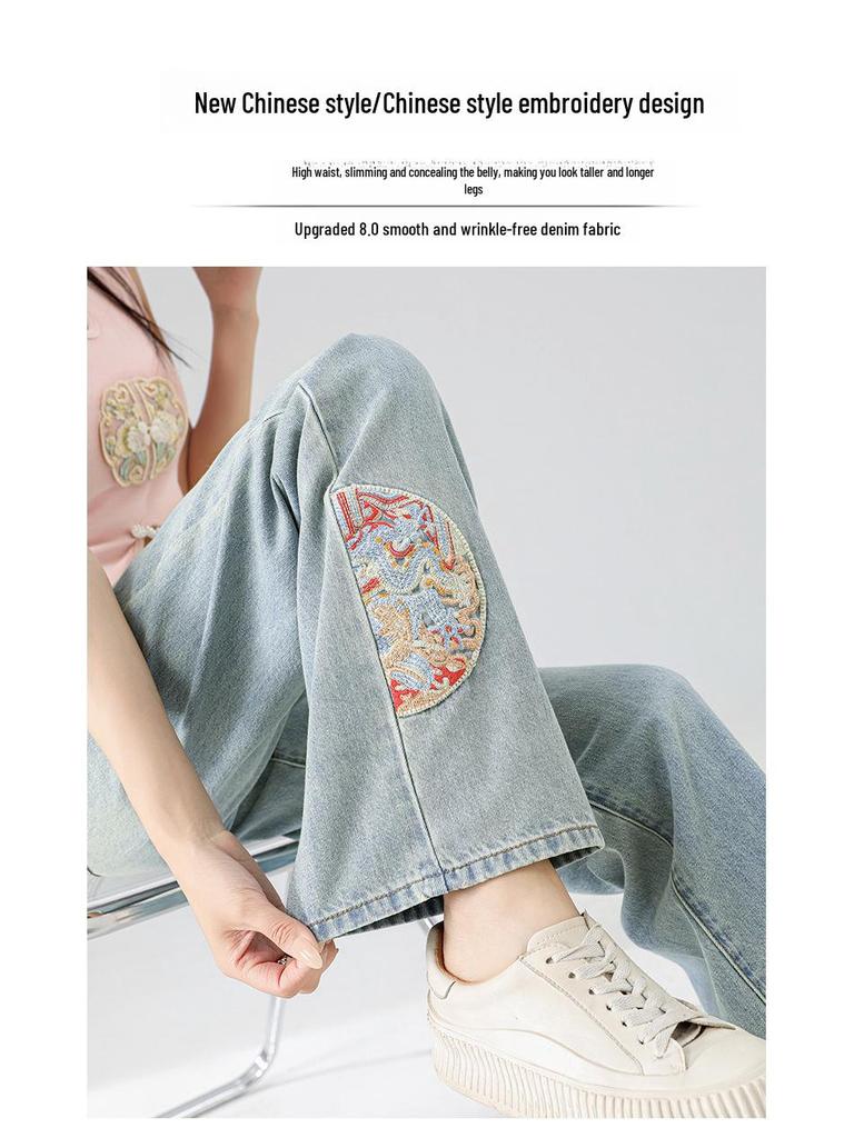 2025 Summer Women's High-Waist Wide-Leg Jeans with Embroidered Chinese Style
