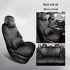 Leather Seat Cushion Cover for Tiggo 8 PLUS/PRO - New Style, Custom Fit