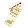 Bearded Collie, Highland Collie, Mountain Collie - Dog Bookmark, Personalized Bookmark, Dog Gadget for Art-Dog Brand Readers