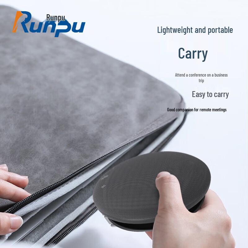 Runpu USB Omnidirectional Conference Microphone (CN version)