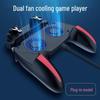 TikTok Top Chicken Game Controller: Six-Finger Grip, Fan Cooled, Continuous Touch Gun Assist