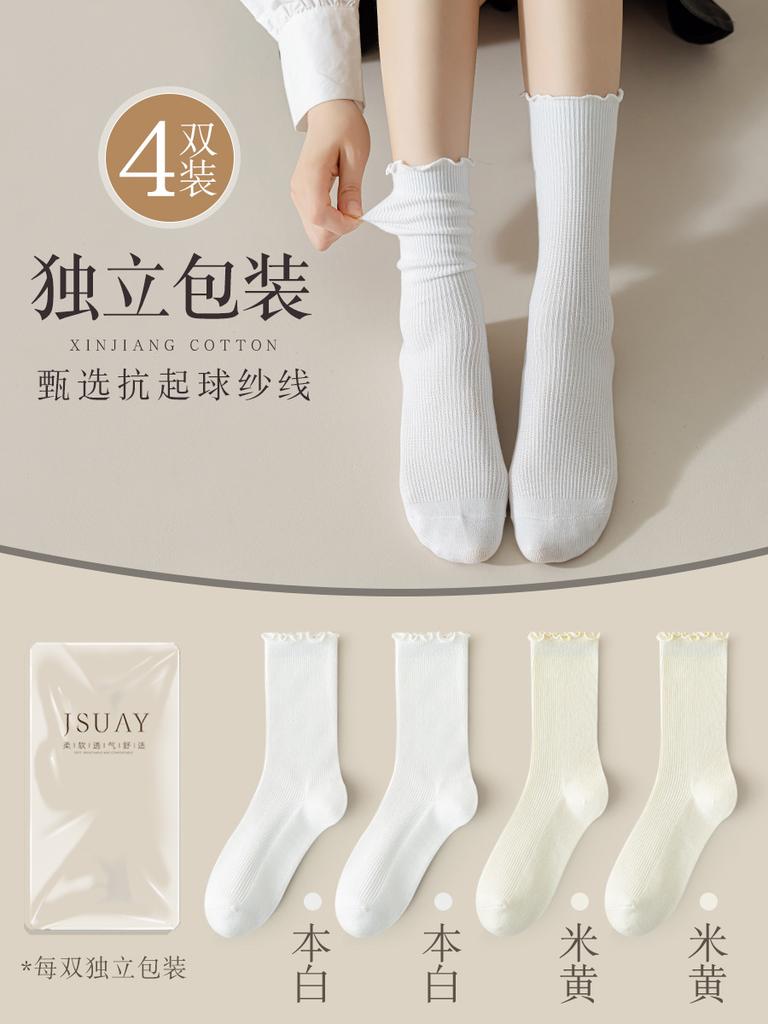 Fungus Edge Socks Medium Socks Summer Thin Cotton Socks Mesh Hollow Breathable Lace White Stacked Socks