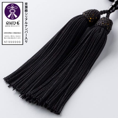 Buddhist Altar Shop Takita Shoten Kyoto Buddhist Prayer Beads for Women, Black Onyx, 7mm Beads, Silk Tassel with Head, Prayer Beads Bag, Suitable for
