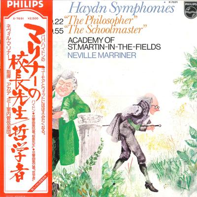 LP Record NEVILLE MARRINER/ACADEMY OF ST.MART - Haydn Symphonies/No.22"the Philosop X7691 PHILIPS 1977 Japan Obi Classical Used