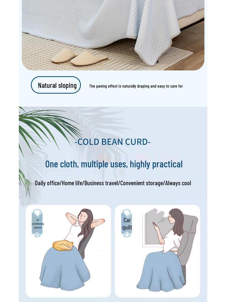 Modern Minimalist Anti-Scratch Cooling Sofa Cover & Bed Protector