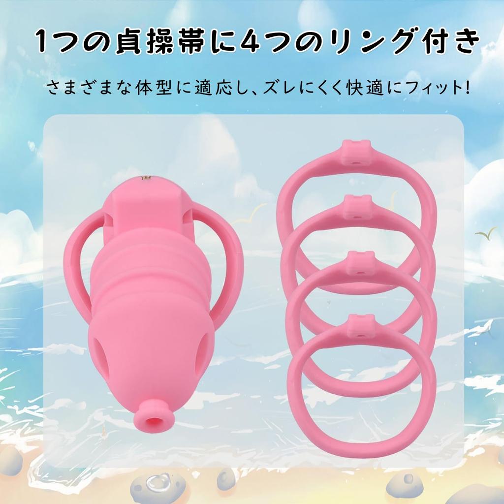 Alip Chastity Belt for Extra Chastity Belt for Boys and with 4 Chastity Flat Chastity Silicone Chastity Chastity Chastity SM Penis Adult Pink Men,