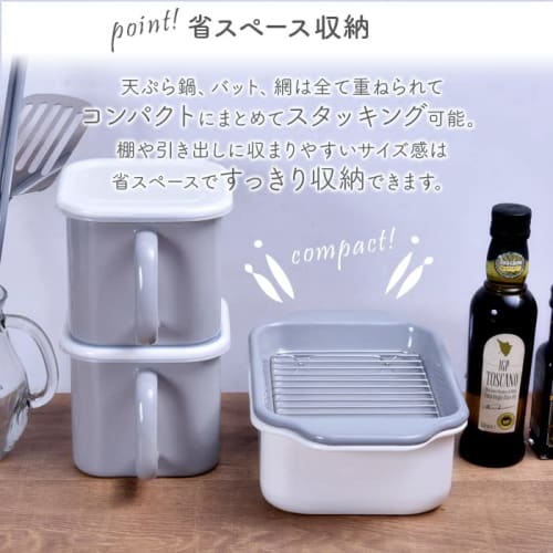 Cozy Cook Enamel Square Compact Wide Tempura Pan with Rin, Gray