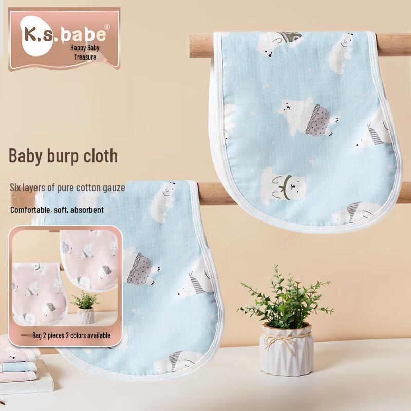 Xiqinbao Baby Cotton Gauze Essentials