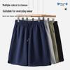 MINISO Men's Heavyweight Knit Summer Casual Shorts