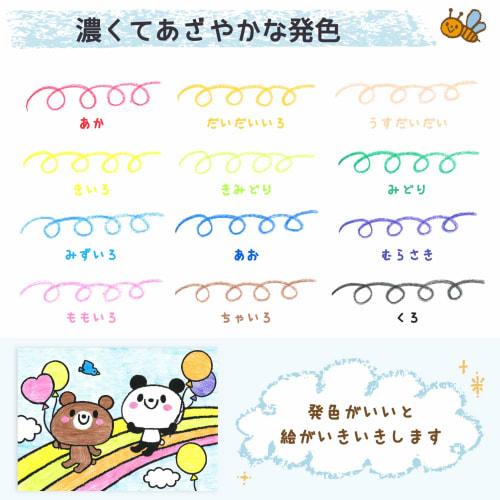 Sakura Crepas Coupie Pencil that won't get your hands dirty 12 colors FYS12