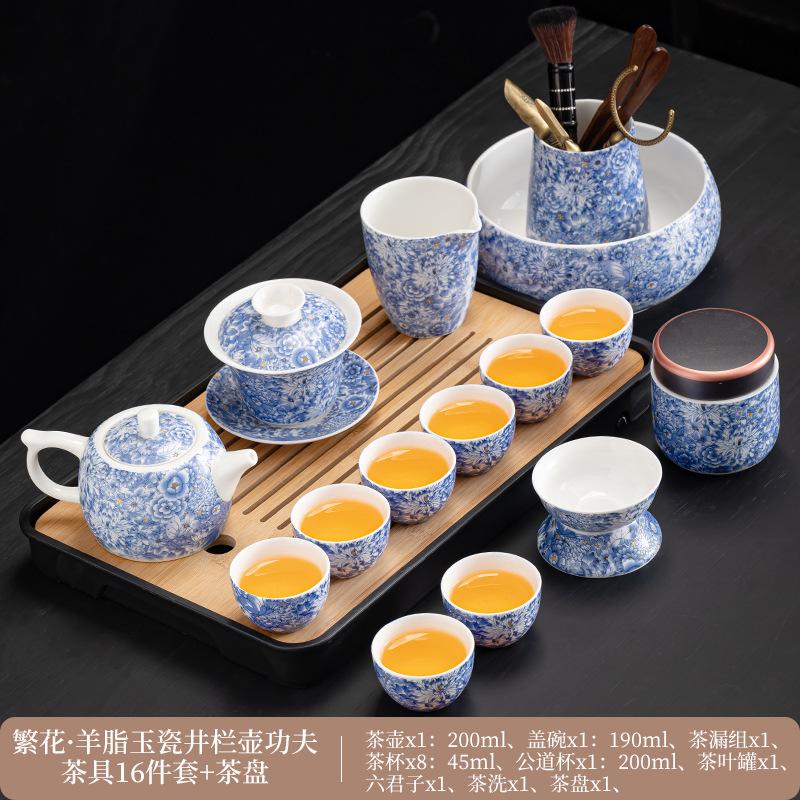 Retro Light Luxury Dehua Suet Jade White Porcelain Kung Fu Tea Set Office Home Full Set of Business Holiday Gifts