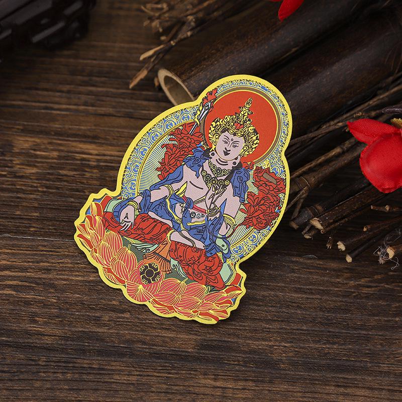 Zodiac Guardian Buddha Stickers: Samantabhadra, Mahavairocana, Guanyin Phone Ornaments. 5x7 cm