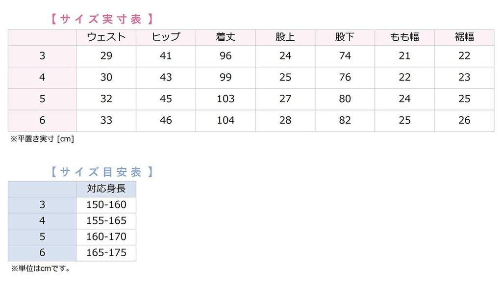 Sansha Dance Ballet Long Size 4 Dance-nets Pants, Pants, 74BO1003R, Black, (74BO1003R-blk-4)