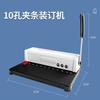 clip binding machine, file specific punching machine,Manual punching machine,