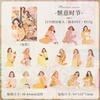 30-Piece Elegant Girl Theme Character Sticker Pack, Delicate Dresses & Gentle Poses, Self-Adhesive for Journal Decoration