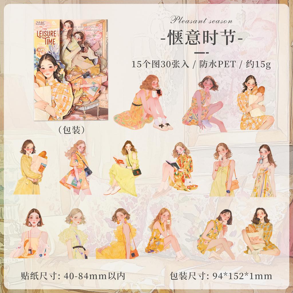 30-Piece Elegant Girl Theme Character Sticker Pack, Delicate Dresses & Gentle Poses, Self-Adhesive for Journal Decoration