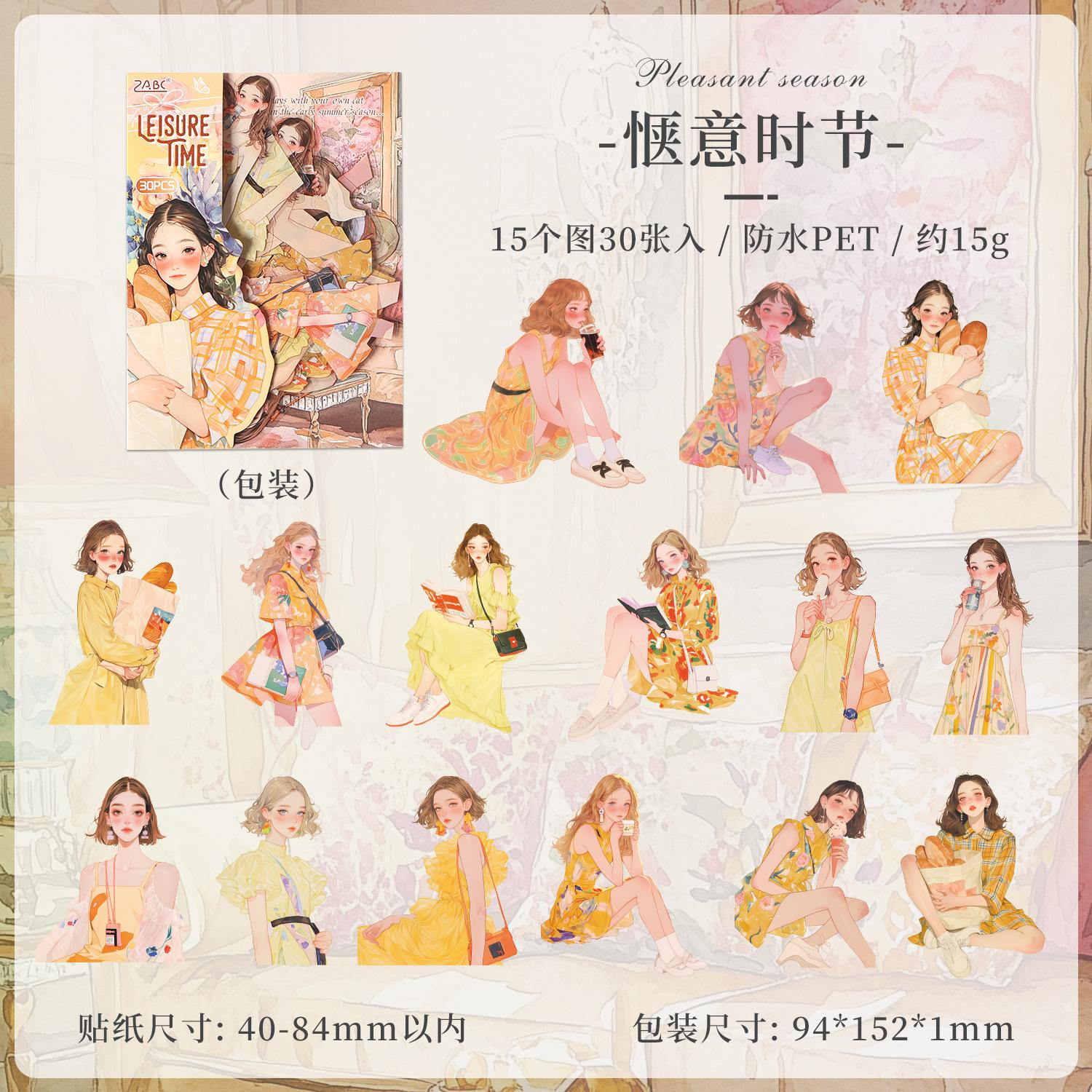 

30-Piece Elegant Girl Theme Character Sticker Pack, Delicate Dresses & Gentle Poses, Self-Adhesive for Journal Decoration