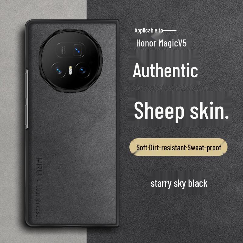 

Преміальний чохол зі шкіри Наппа для складаного телефону серії Honor Magic