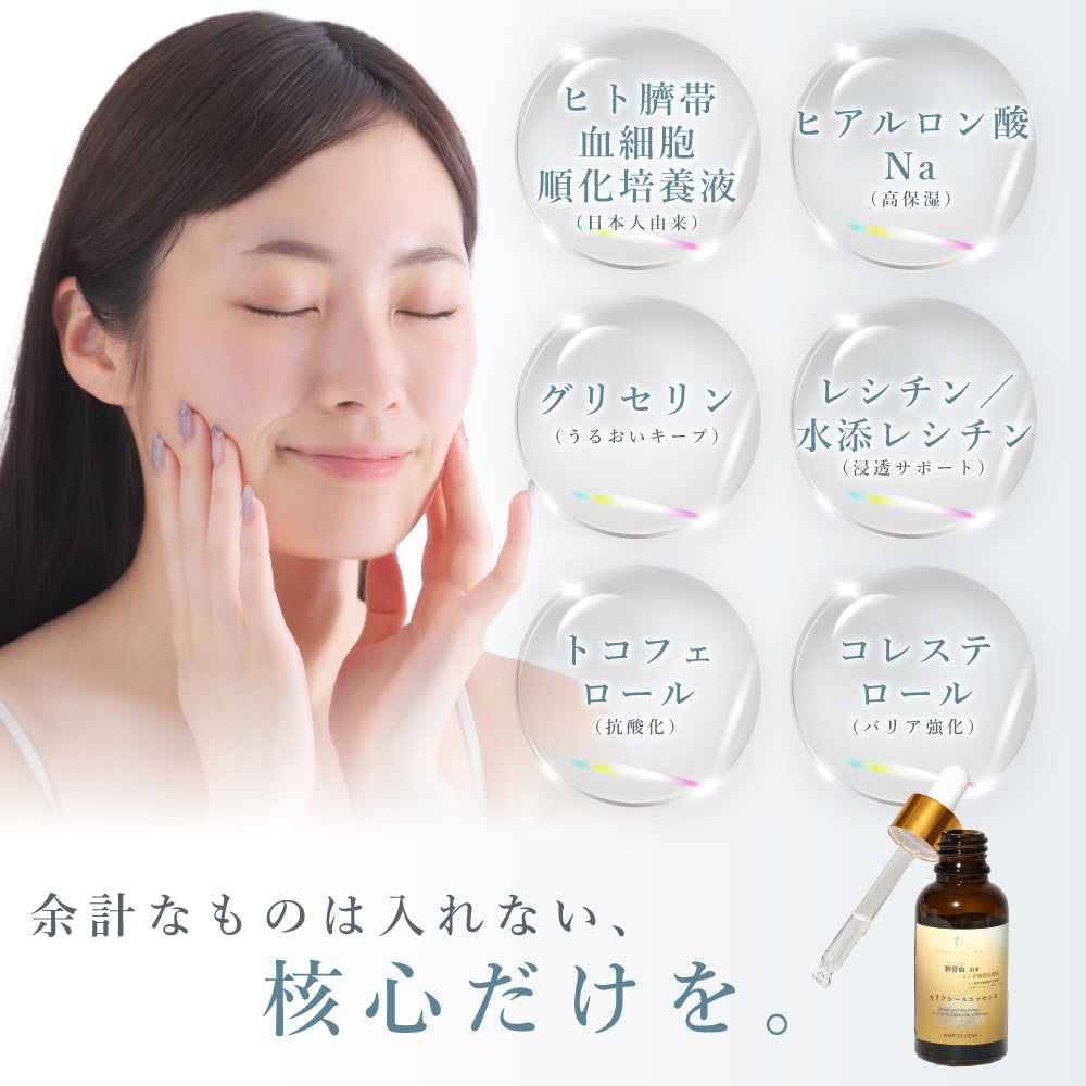 Serixir a 30ml serum containing human stem cells derived from Japanese Contains umbilical cord blood human stem hyaluronic and Highly concentrated