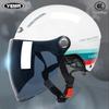 Wild Horse UV Protection Summer Half Helmet for Electric Scooters - Unisex Safety Certified