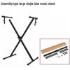 Adjustable X-Type Electronic Keyboard Stand