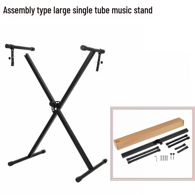 Adjustable X-Type Electronic Keyboard Stand