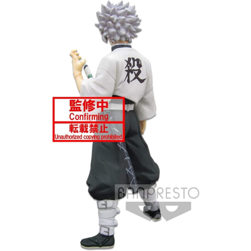 BANPRESTO Demon Slayer: Kimetsu No Yaiba Figure Kizuna No Sou Shichigoe Sanemi