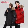 YAYA Unisex Winter Hooded Down Jacket with Faux Fur Collar