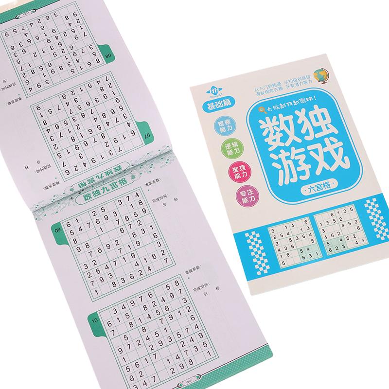 1/4Pcs Logical Thinking Ladder Training Puzzle Toy Sudoku Book For Beginner Children Elementary Student Four Six Nine Grid Games