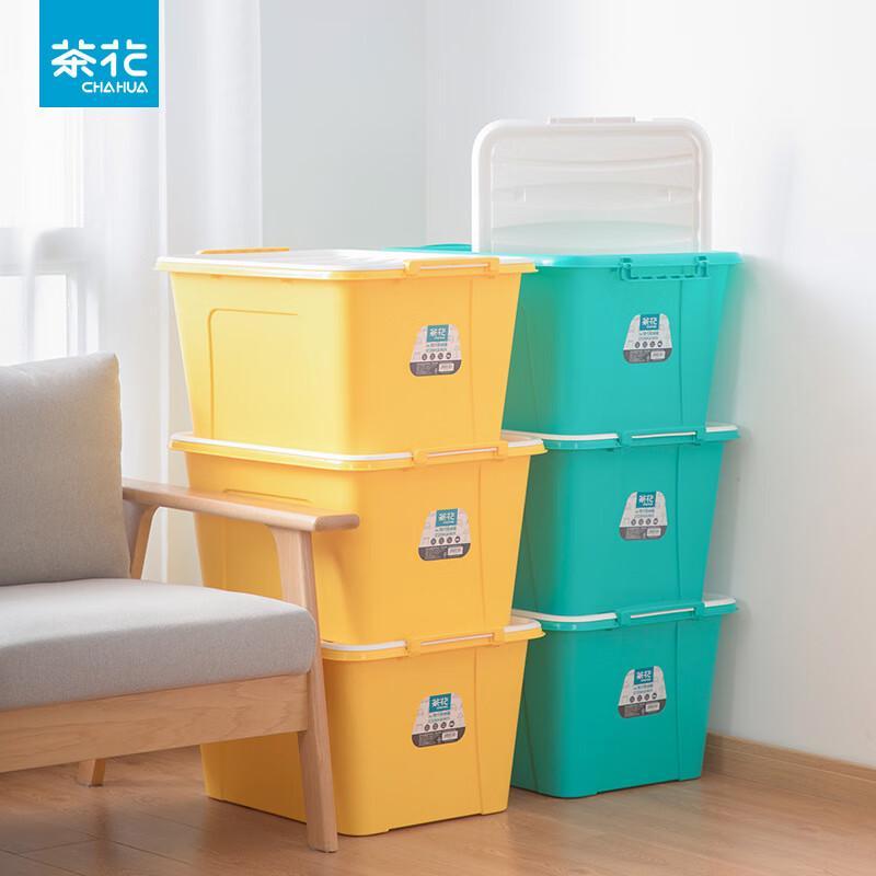 Chahua Plastic Storage Box